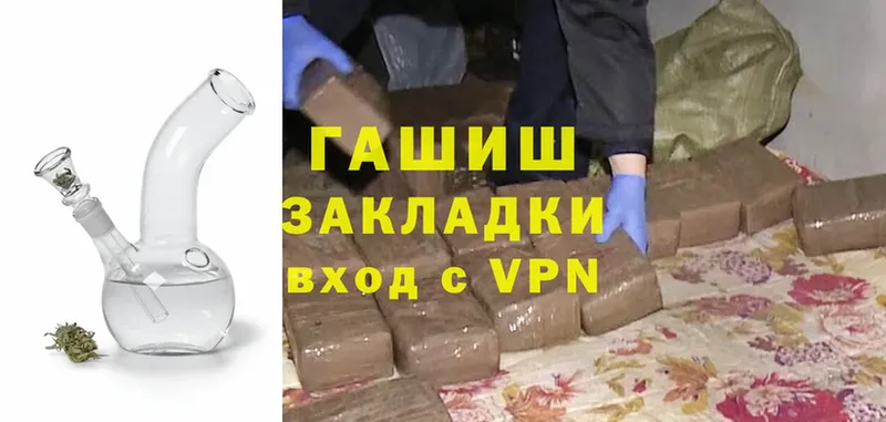 нарко площадка как зайти  купить наркотики сайты  Оханск  Гашиш hashish 