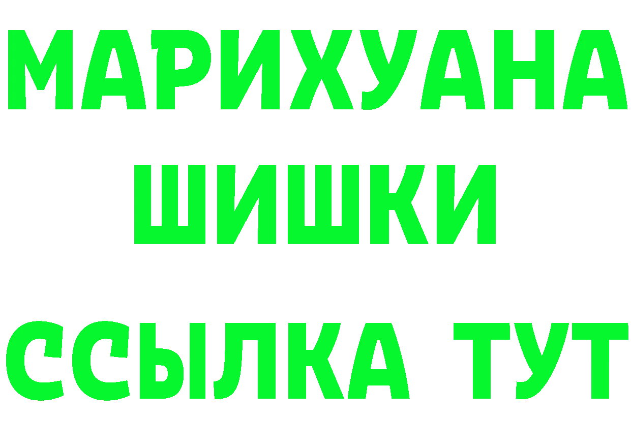 Кетамин VHQ ТОР площадка OMG Оханск